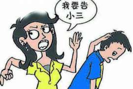 弋江侦探公司：婚姻撤销办理程序